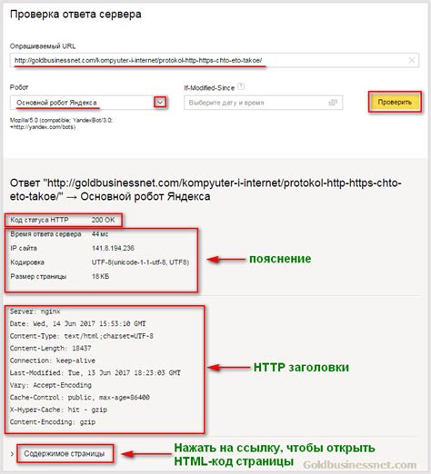 Создание свежего окружения после обнуления состояния сервера