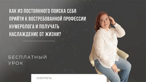 Создание связи между программой и телевизором: готовьтесь к наслаждению своими любимыми шоу!