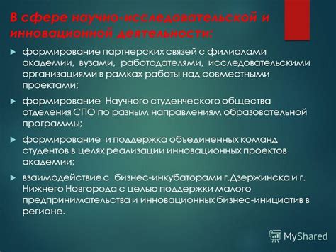 Создание сети контактов и установление связей с работодателями в Объединенных Арабских Эмиратах (ОАЭ)