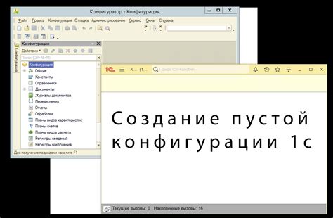 Создание системы регулярного и автоматического бэкапирования конфигурации базы данных 1С