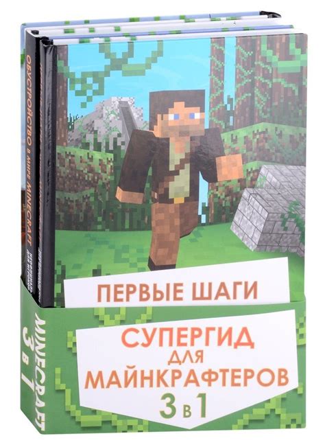 Создание собственного летательного аппарата в мире Minecraft - последовательные шаги