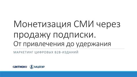 Создание собственного мерча: монетизация через продажу физических товаров