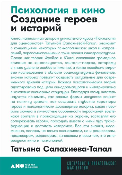 Создание собственного мира: написание историй и поэзии