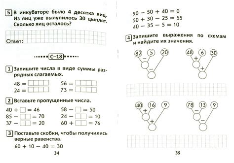 Создание уголка для самостоятельной работы