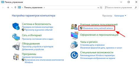 Создание учетной записи в Алисе: первый шаг к внедрению tion в вашу систему