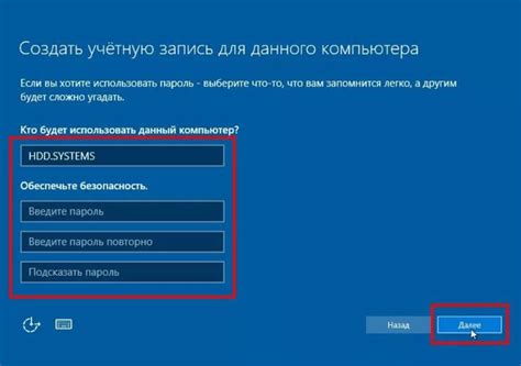 Создание учетной записи в личной панели управления Ростелеком: простые шаги для доступа и контроля