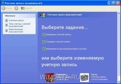 Создание учетной записи и вход в панель управления GTM