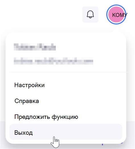 Создание учетной записи и доступ к системе