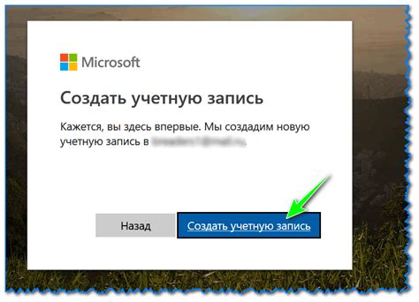 Создание учетной записи на веб-ресурсе разработчика и получение ключа для лицензирования