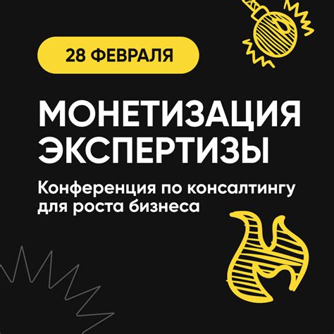 Создание цифровых товаров: монетизация экспертизы и креативности