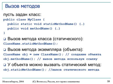 Создание экземпляра объекта из библиотеки классов