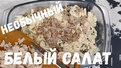 Сокровенные хитрости соуса великого русского салата