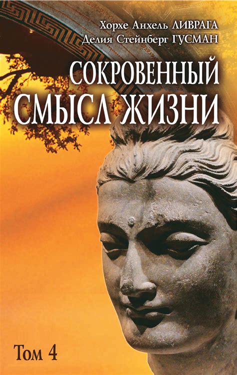 Сокровенный смысл снов о стрижке в короткий стиль: что скрывается за этой символикой