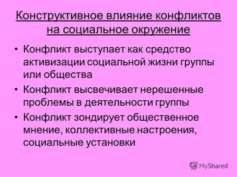 Сон как способ указания на нерешенные проблемы в жизни