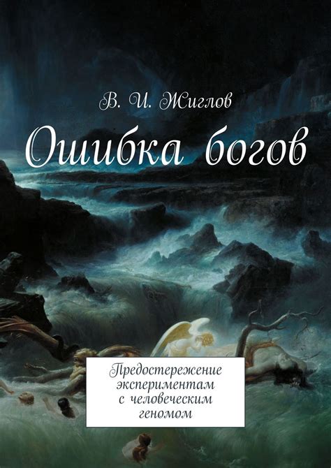 Сон с медом: знамение и предостережение