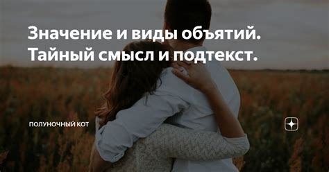 Сон с отсеченным пальцем на кисти: тайный подтекст и глубокое значение