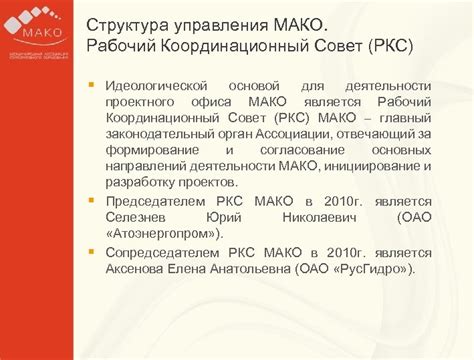 Соответствие заголовка курсовой работы содержанию текста