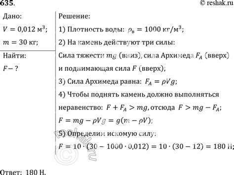 Соотношение между плотностью и скоростью свободного падения