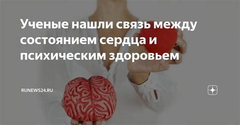 Соотношение между сновидениями, подсознанием и психическим состоянием