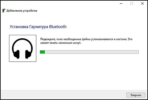 Сопряжение блютуз наушников с компьютером