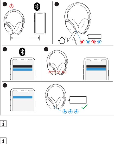 Сопряжение наушников с устройством Bluetooth