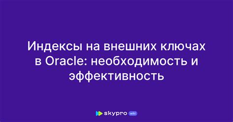 Составление запоминающегося сложного пароля: необходимость и эффективность