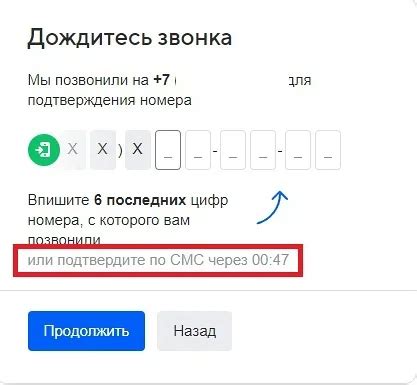 Составление почтового адреса без указания контактного номера