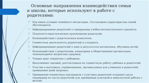 Составление соглашения и условий взаимодействия с исполнителем ликвидации