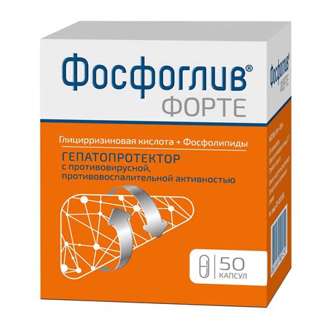 Состав и действие Фосфоглив Форте