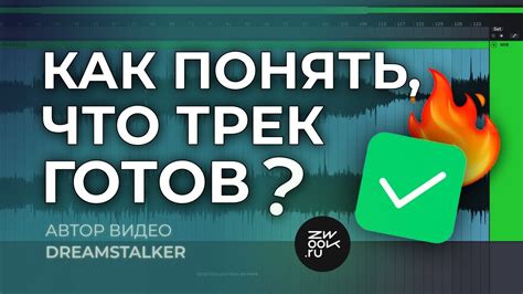 Состояние готовности: как понять, что устройство подготовлено к использованию