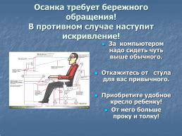 Состояние и лечение проблем, связанных с повреждениями одной из частей внутреннего края колена