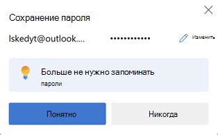 Сохранение записей для последующего использования в случае происшествий