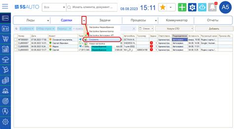 Сохранение изменений и закрытие настроек - завершающий этап процесса