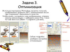 Сохранение изображений в формате PNG и их использование на различных устройствах