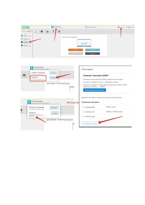 Сохранение и обновление пользовательских настроек карты