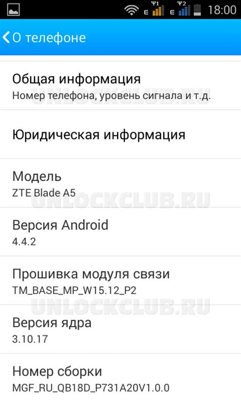 Сохранение и управление изображениями экрана на мобильном устройстве ZTE Blade