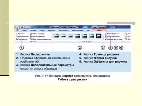 Сохранение и экспорт готовых объектов