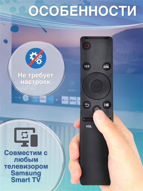 Сохранение настроек телевизора Samsung Smart TV перед сбросом