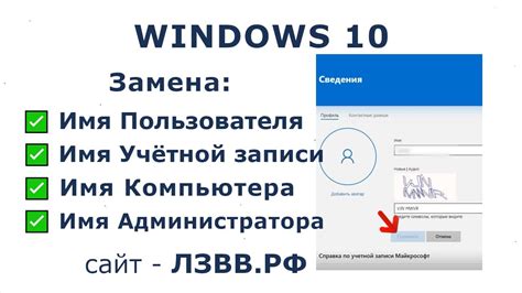 Сохранение независимости имени пользователя на платформах