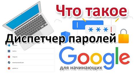 Сохранение переписок на компьютере: подробная инструкция