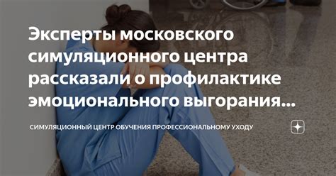 Сохранение психического благополучия при заботе о стареющих родственниках: основные факторы стресса и способы их преодоления