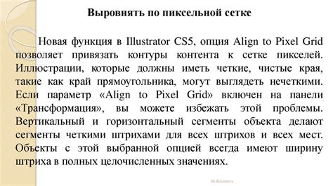 Сохранение ресурсов и производительности: оптимизация связей в Adobe Illustrator