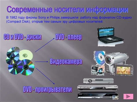 Сохранение сводной информации о настройках системы на внешний носитель