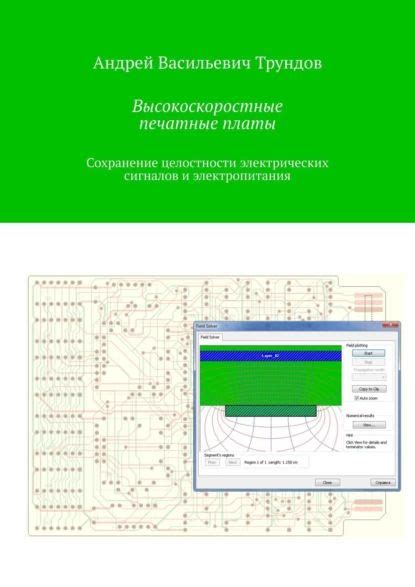 Сохранение целостности и последовательности рассуждений