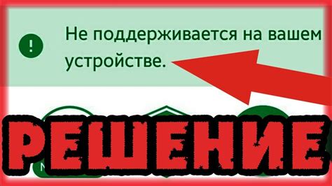 Сохраните пиктограмму в папку на вашем устройстве