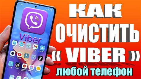 Сохраните свои контакты с Вайбера на вашем iPhone просто и мгновенно