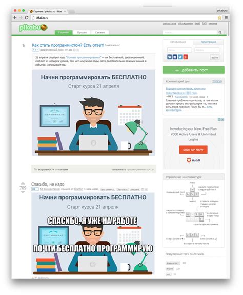 Социальные возможности и взаимодействие с пользователями на платформе ask fm