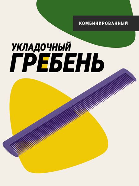 Сочетание правильной стрижки и укладки для создания объемных причесок