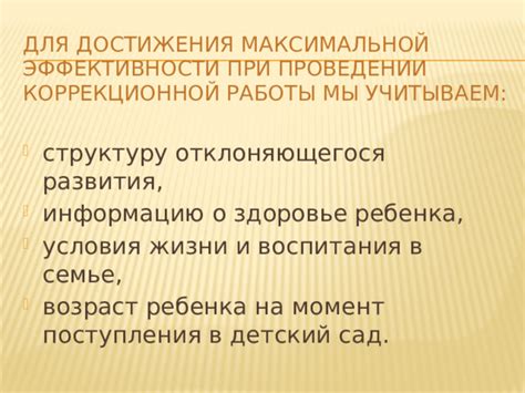 Сочетание рывков с другими методами работы для достижения максимальной эффективности