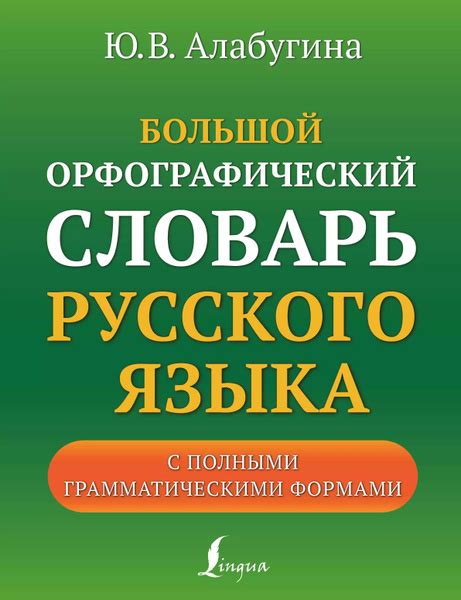 Сочетания с другими грамматическими формами в словосочетании "каждого"